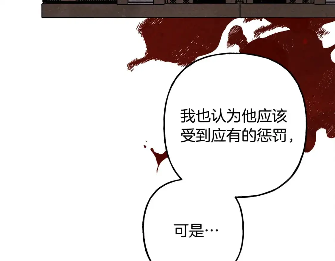 第66话 你想见艾蕾吗？78