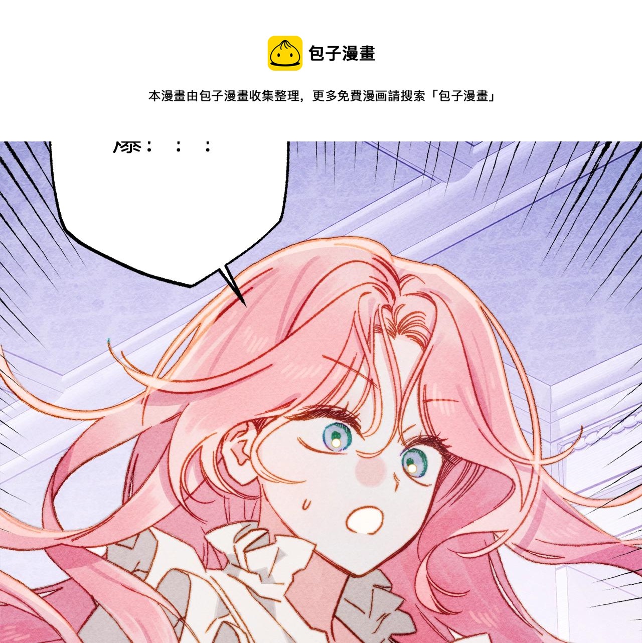 第28话状态好到爆炸10