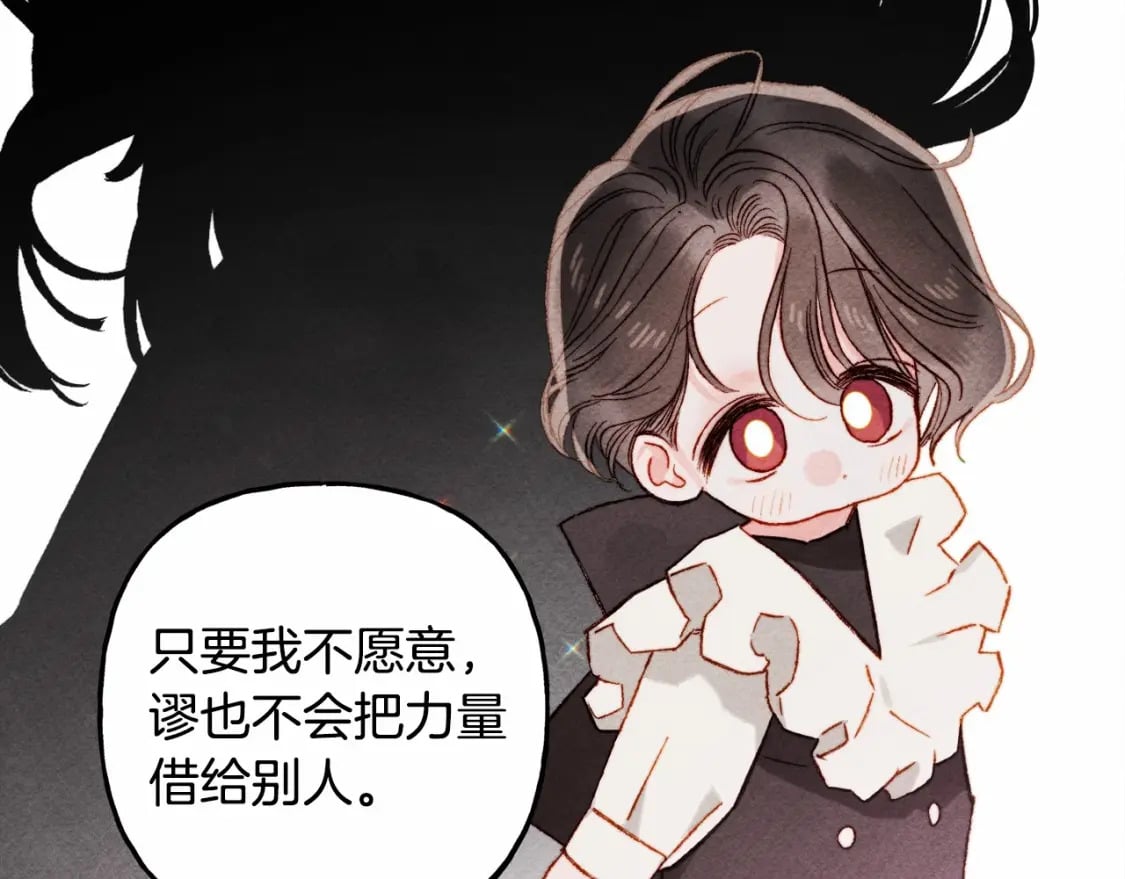 第57话 软肋47