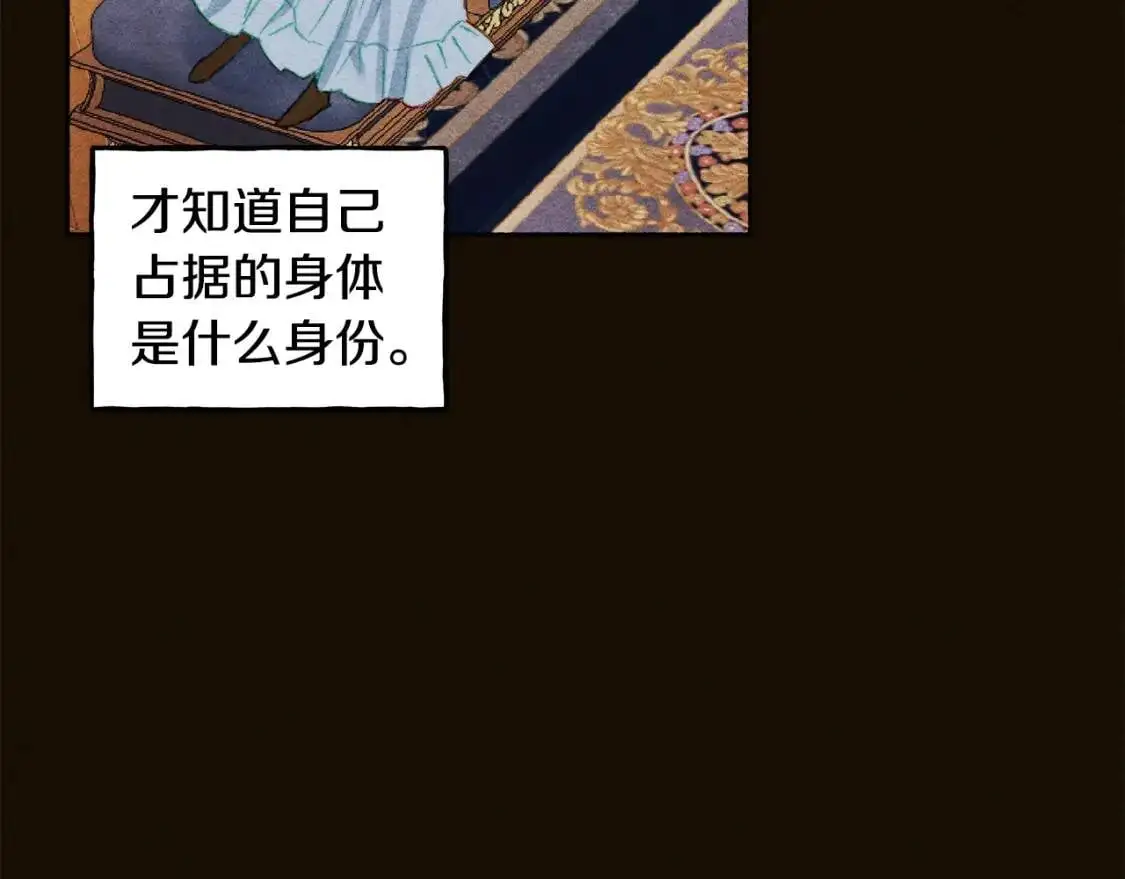 第1话 我命中注定的崽崽啊58