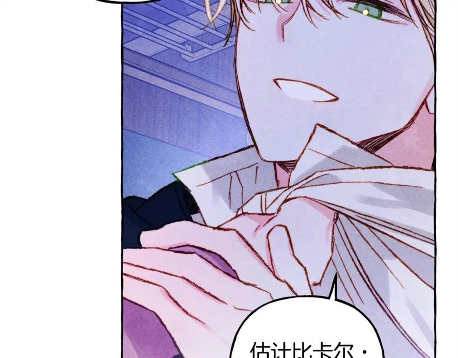 第18话老情人？！33