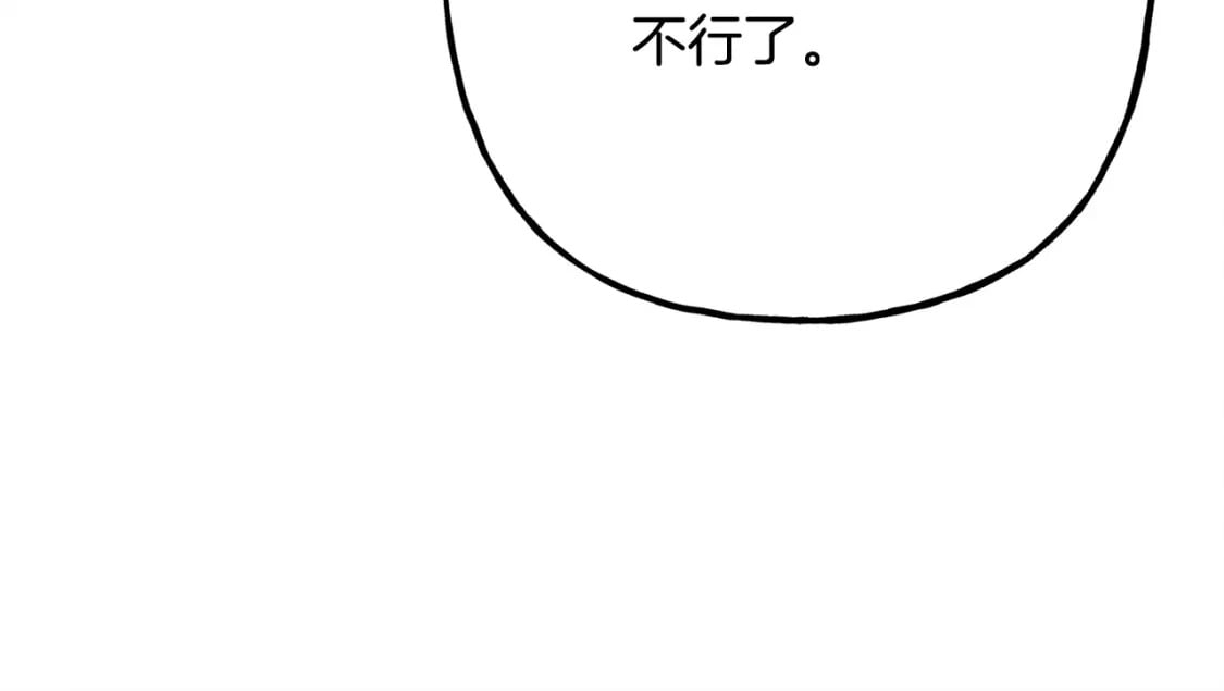 第72话 再也见不到她了？57