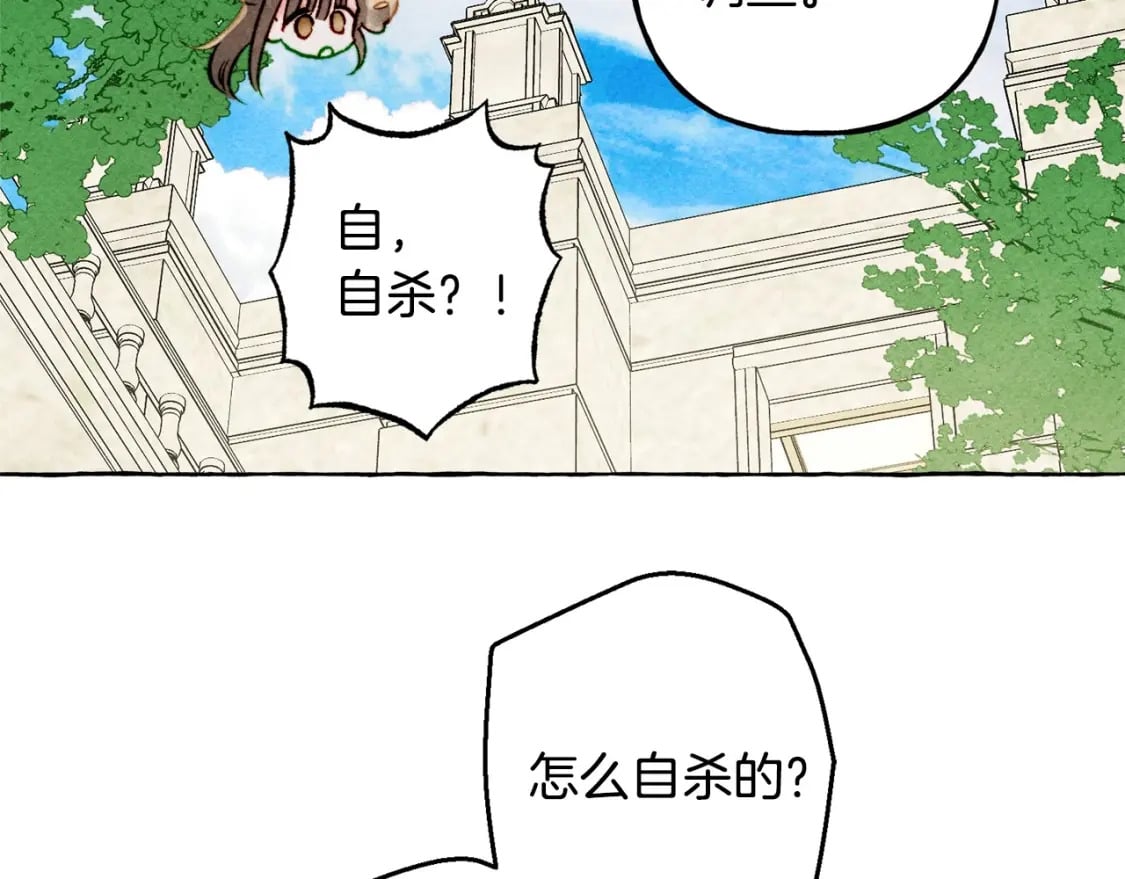 第64话 砰砰的心跳72