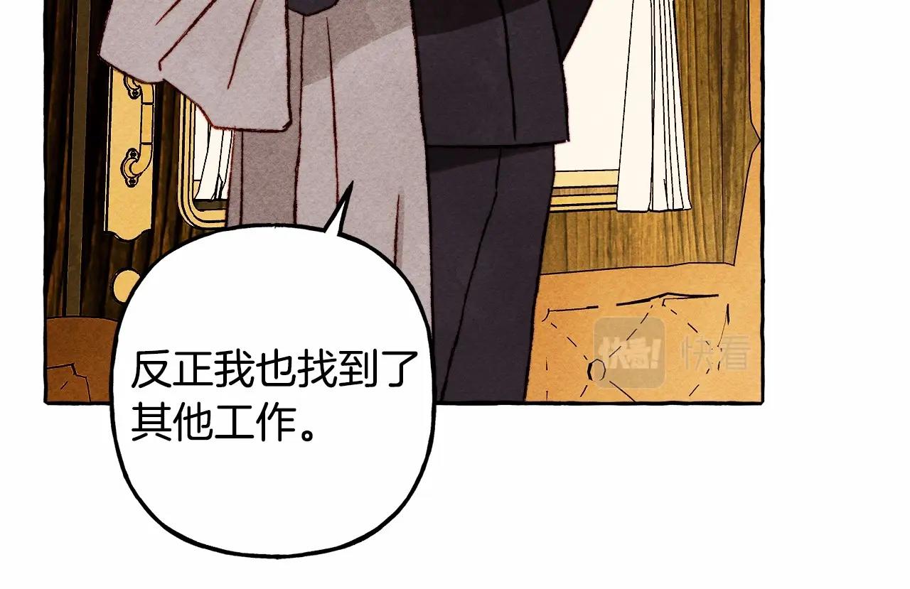 第40话我来找你了33