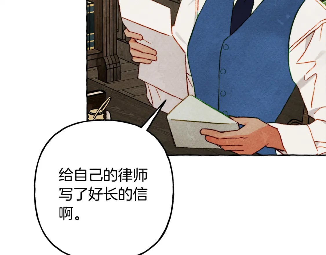 第69话 你为什么要可怜他？40