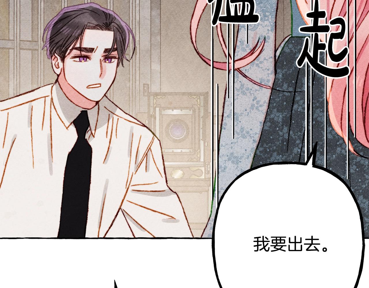 第32话我感觉好委屈…明明135