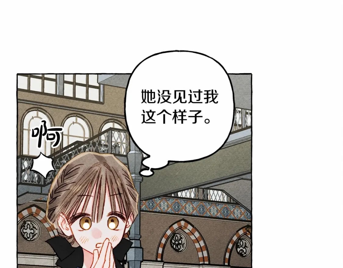 第61话 主动就会有故事49