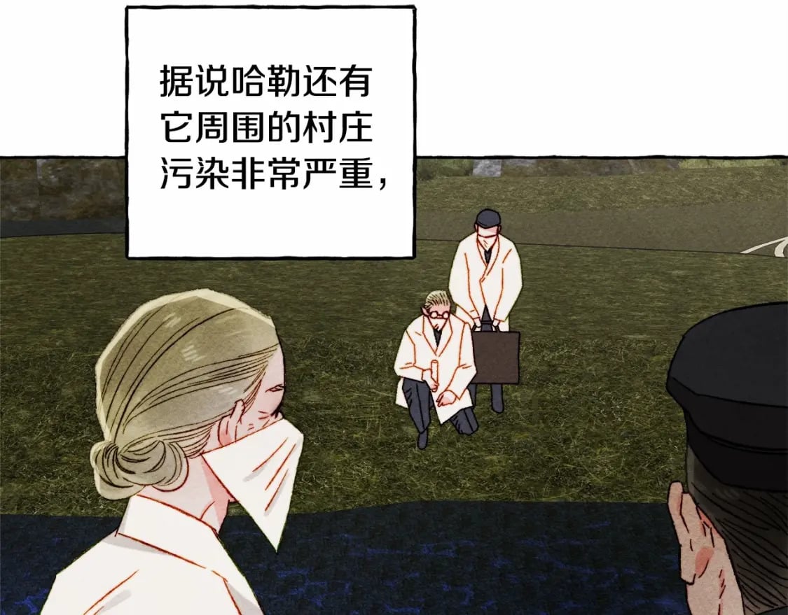 第61话 主动就会有故事37