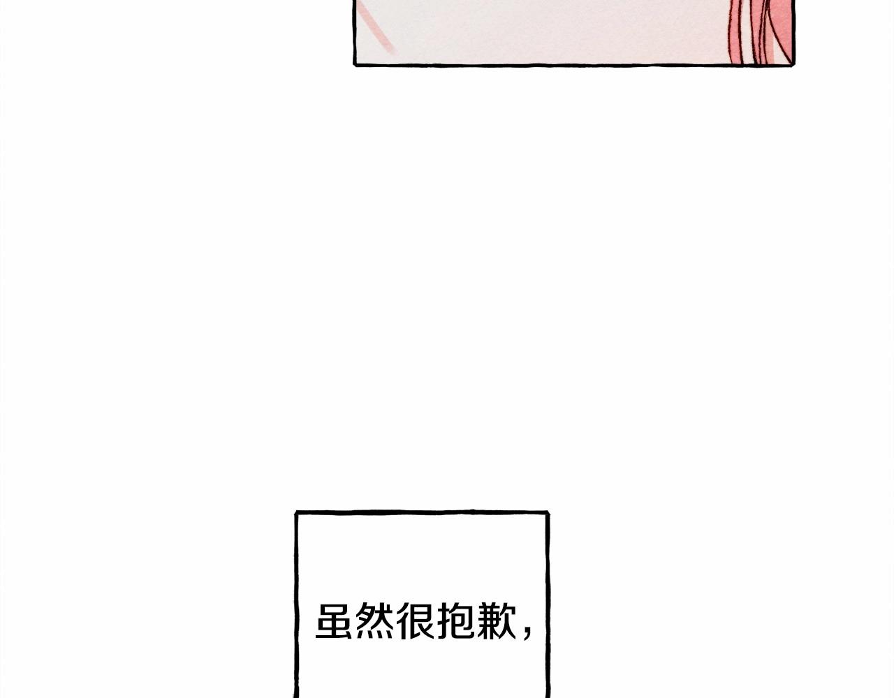 第37话奇妙的爱情传闻114
