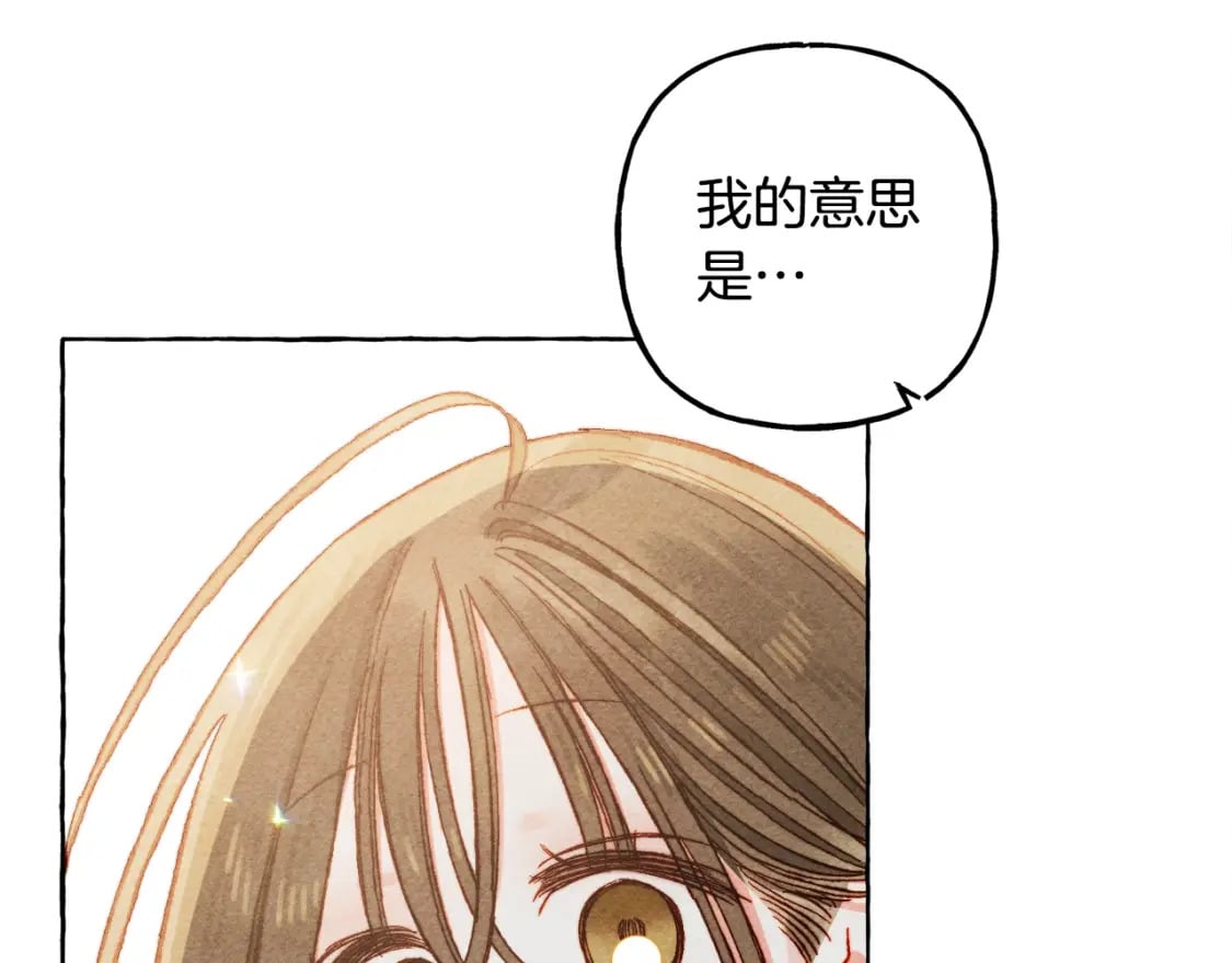第60话 我太没用98