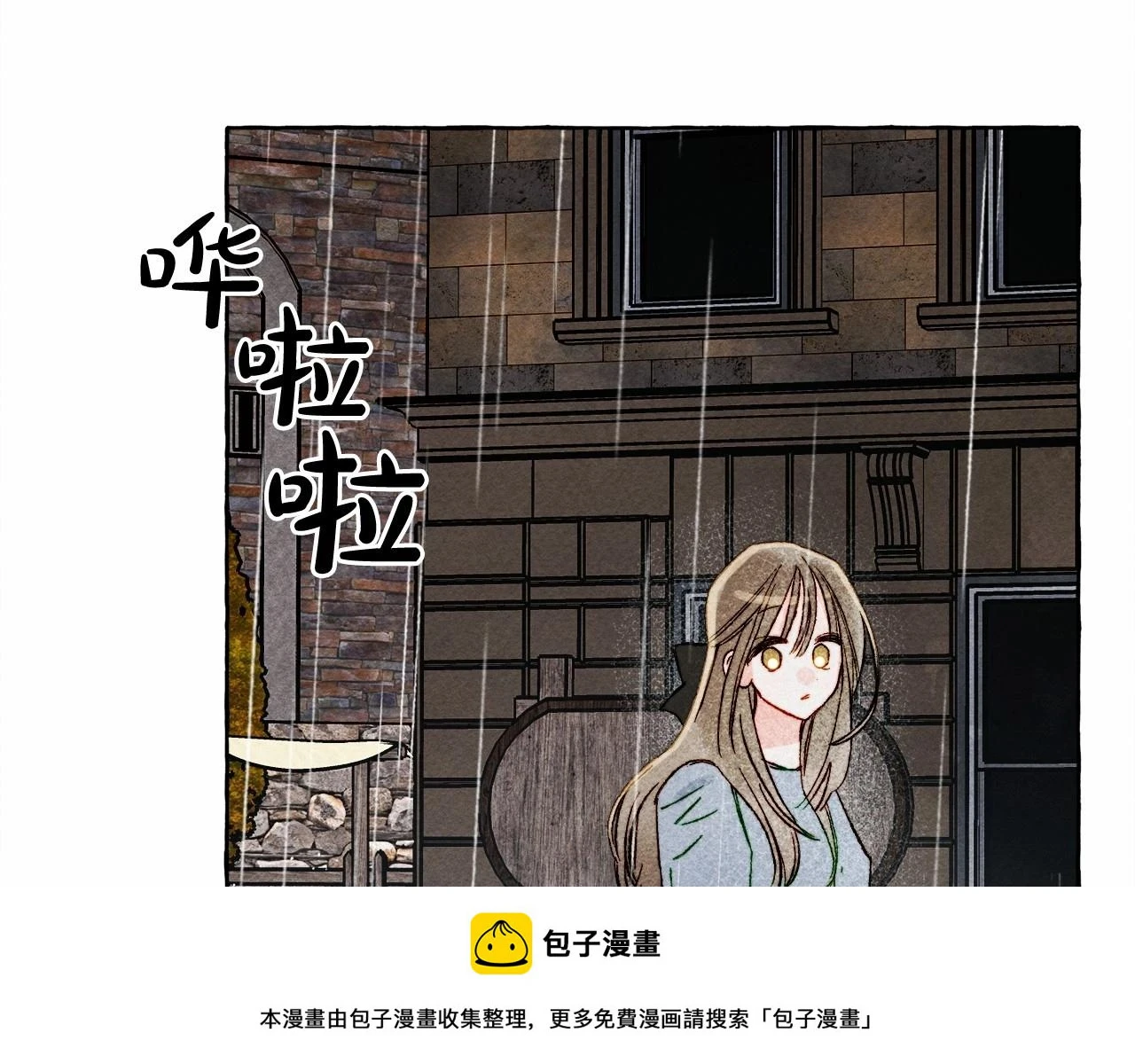 第49话 同样的标记99