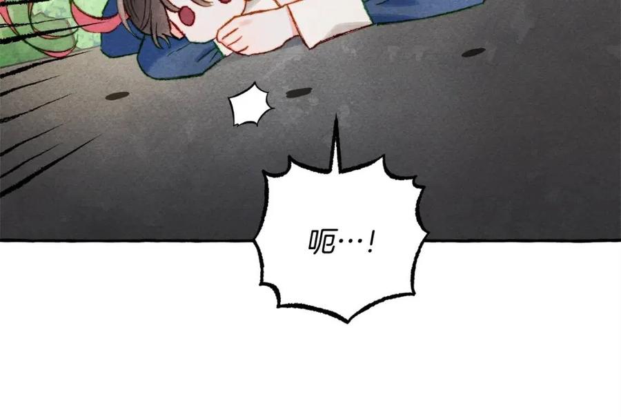 第16话崽飞起来了？97