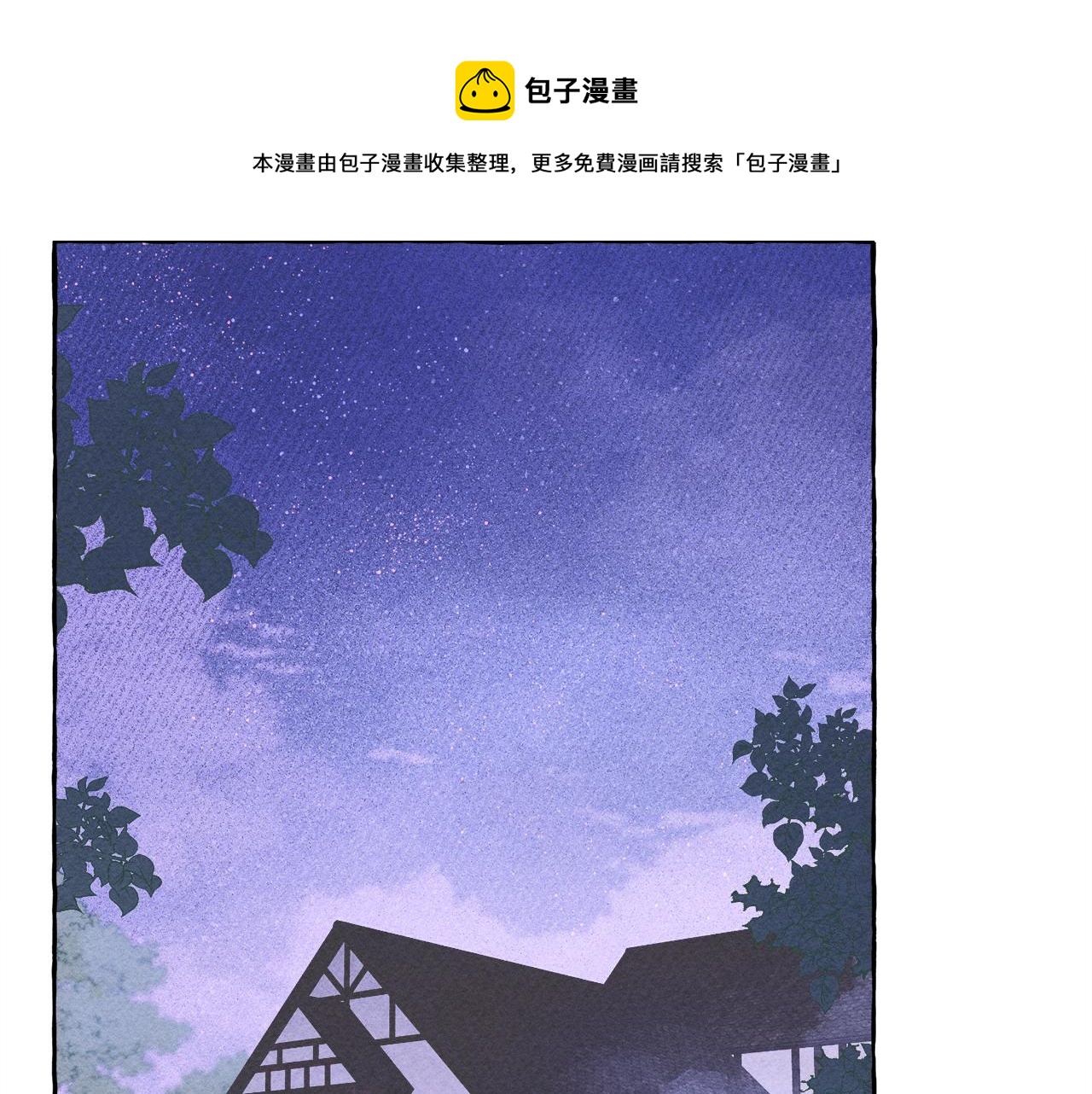 第4话不能随便杀人！52