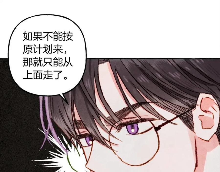 第16话崽飞起来了？54