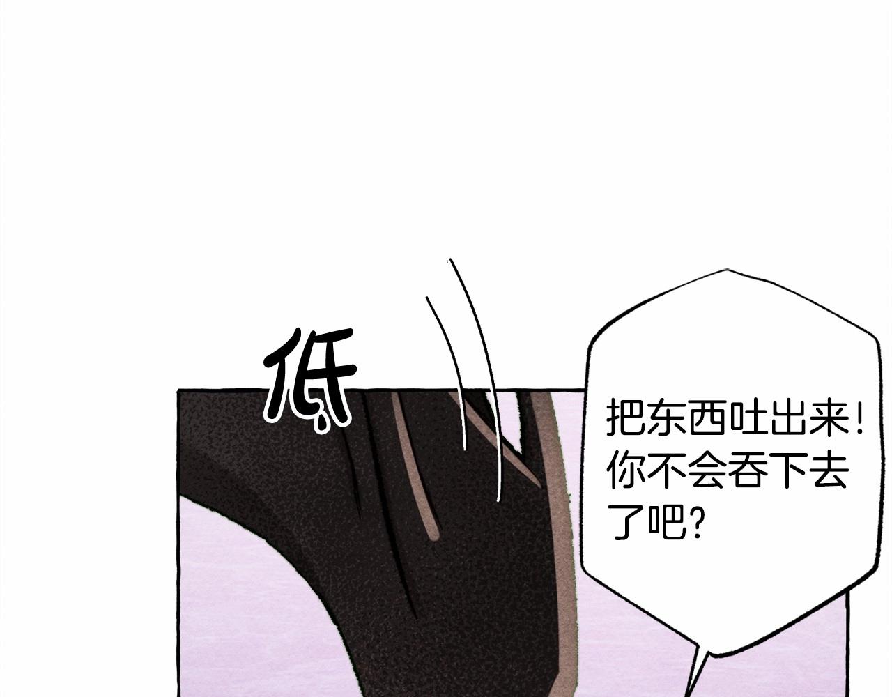 第29话管家的羞涩6