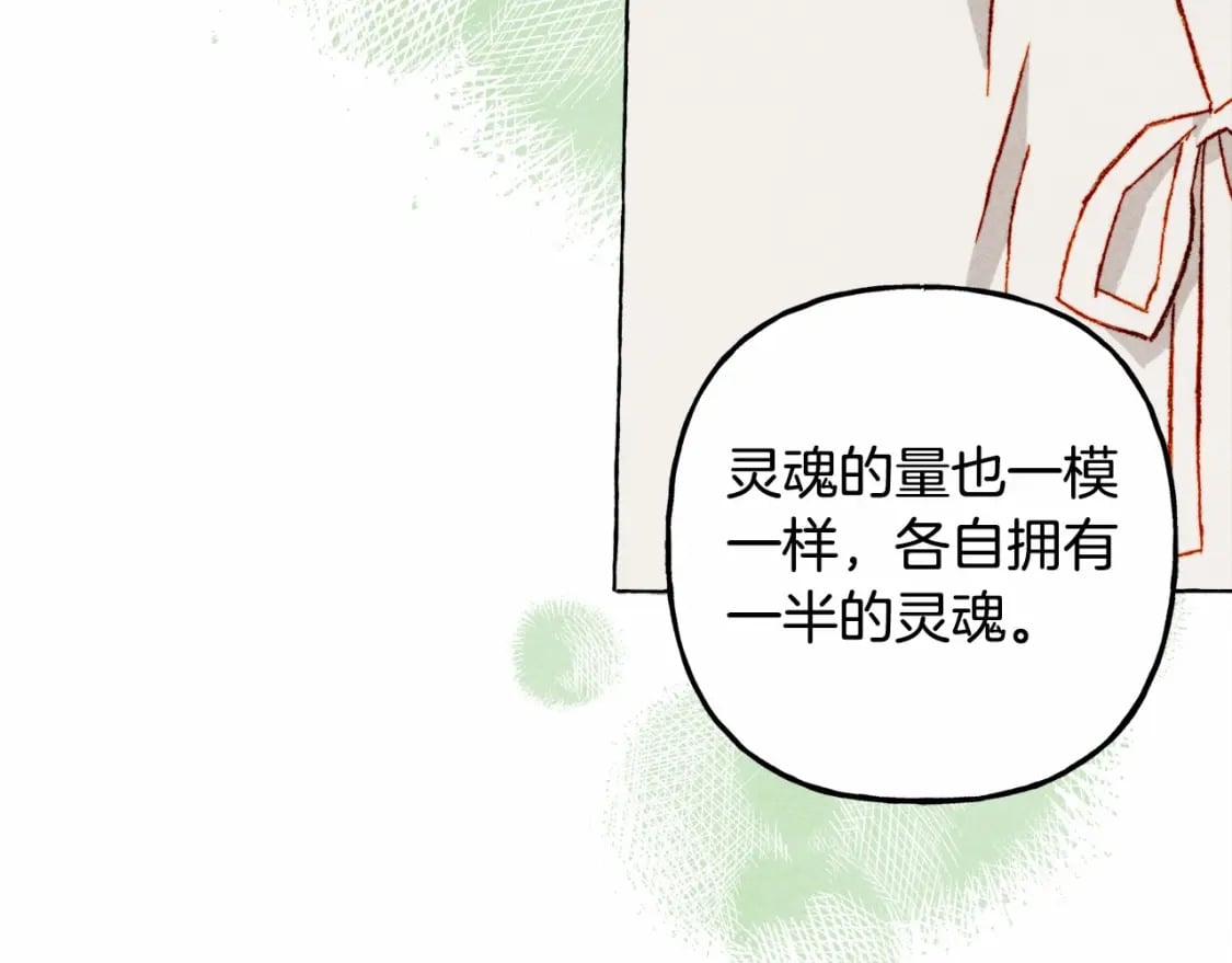 第62话 龙大人的审讯52