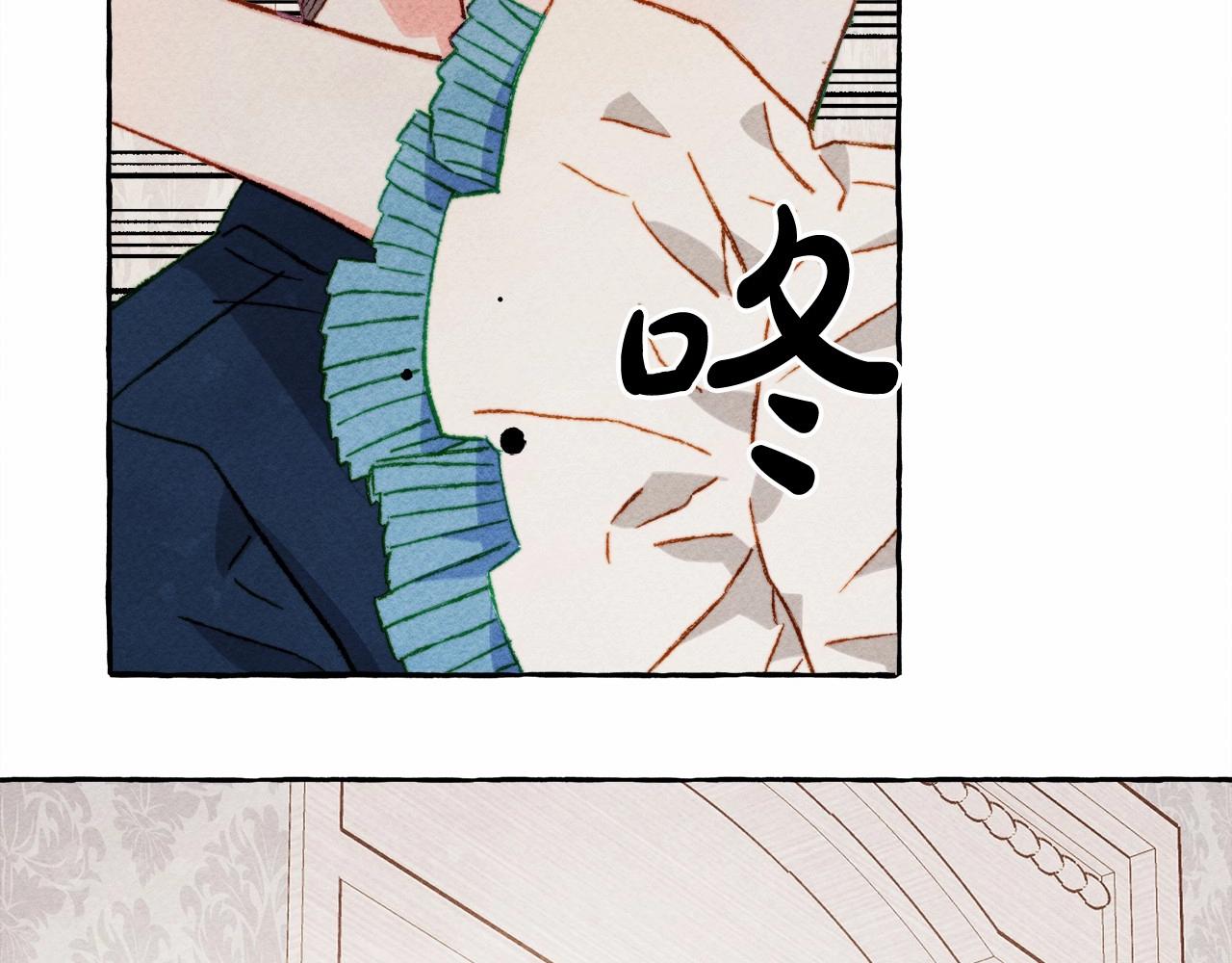 第29话管家的羞涩87