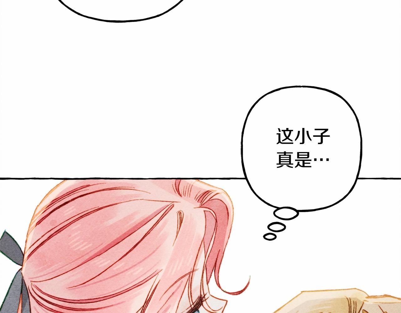 第40话我来找你了44