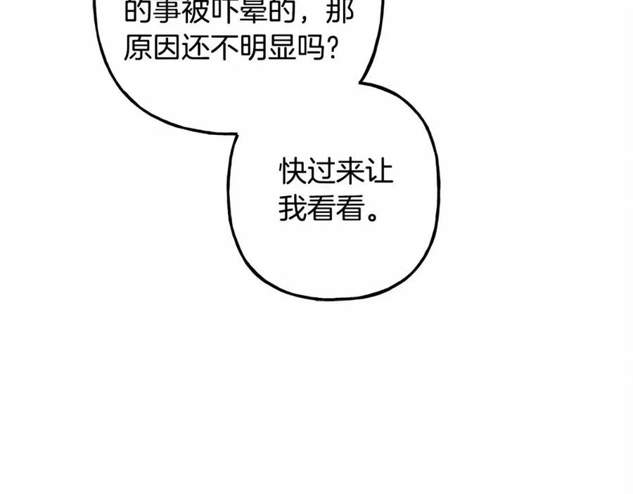 第12话失礼了69
