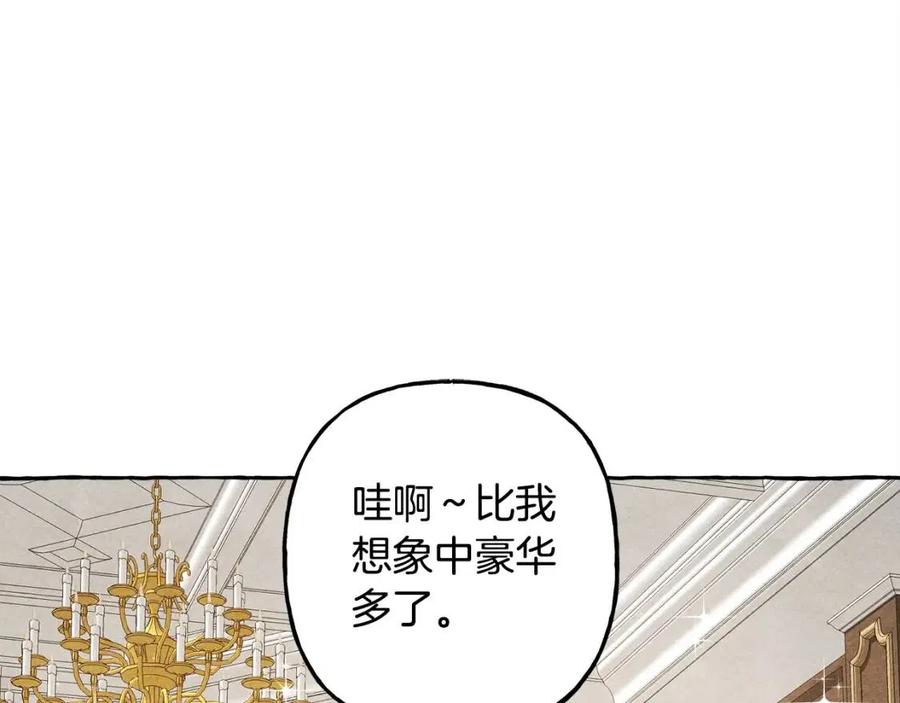 第20话生病了11