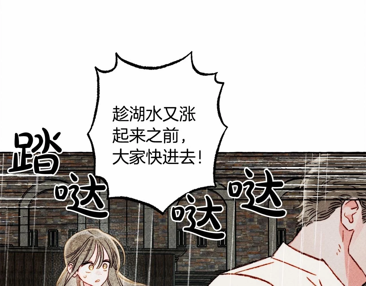 第49话 同样的标记101