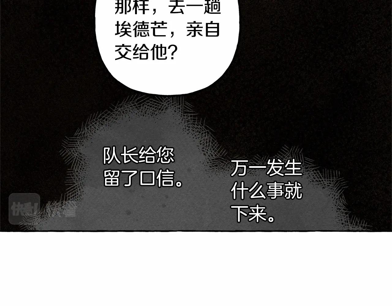 第40话我来找你了131