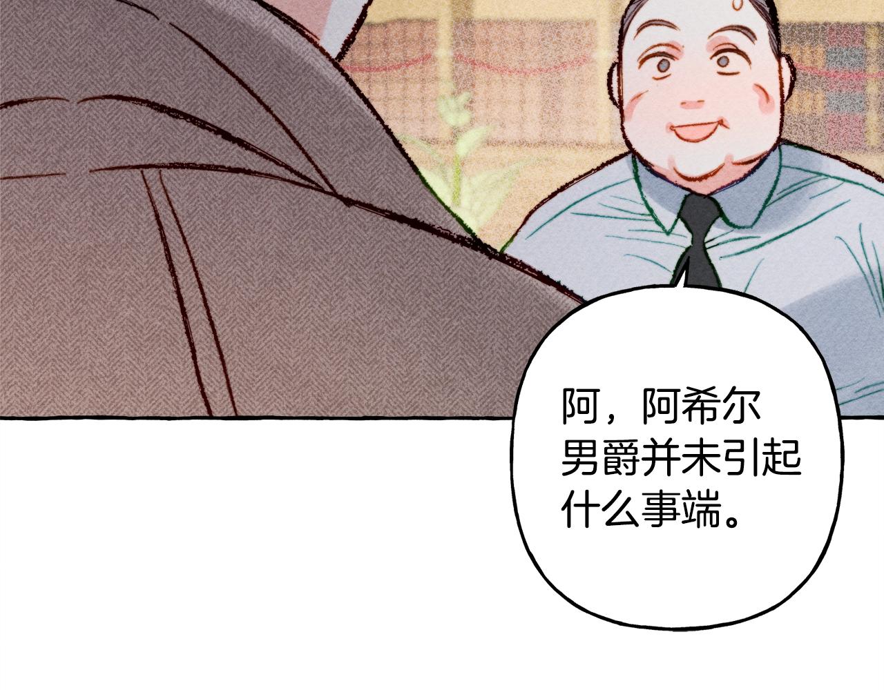 第2话找不到妈妈了？87