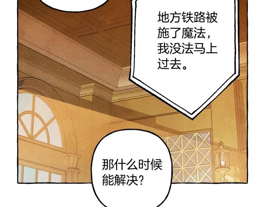 第18话老情人？！145