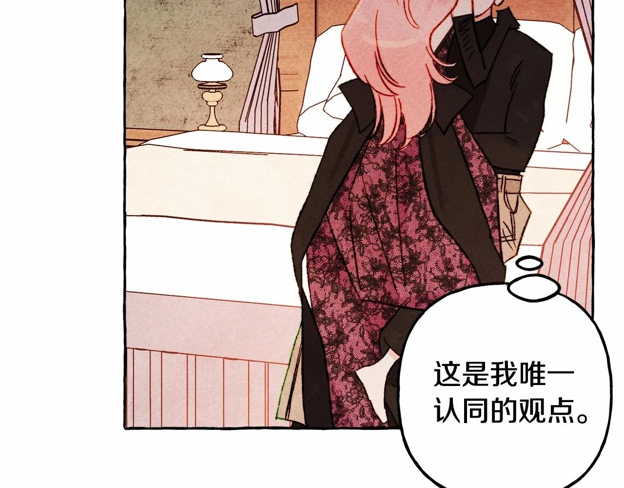 第50话 世上到处是蠢货133