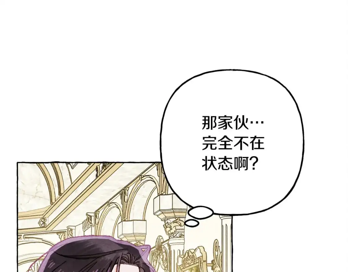 第71话 相亲58