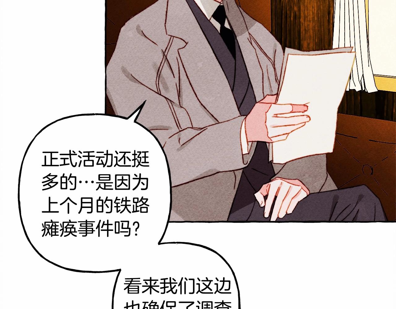 第40话我来找你了9