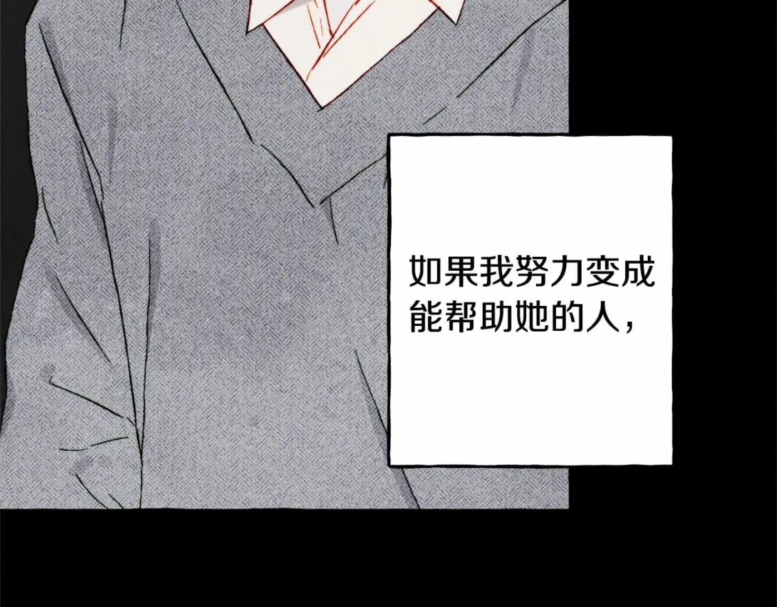 第58话 放开她26