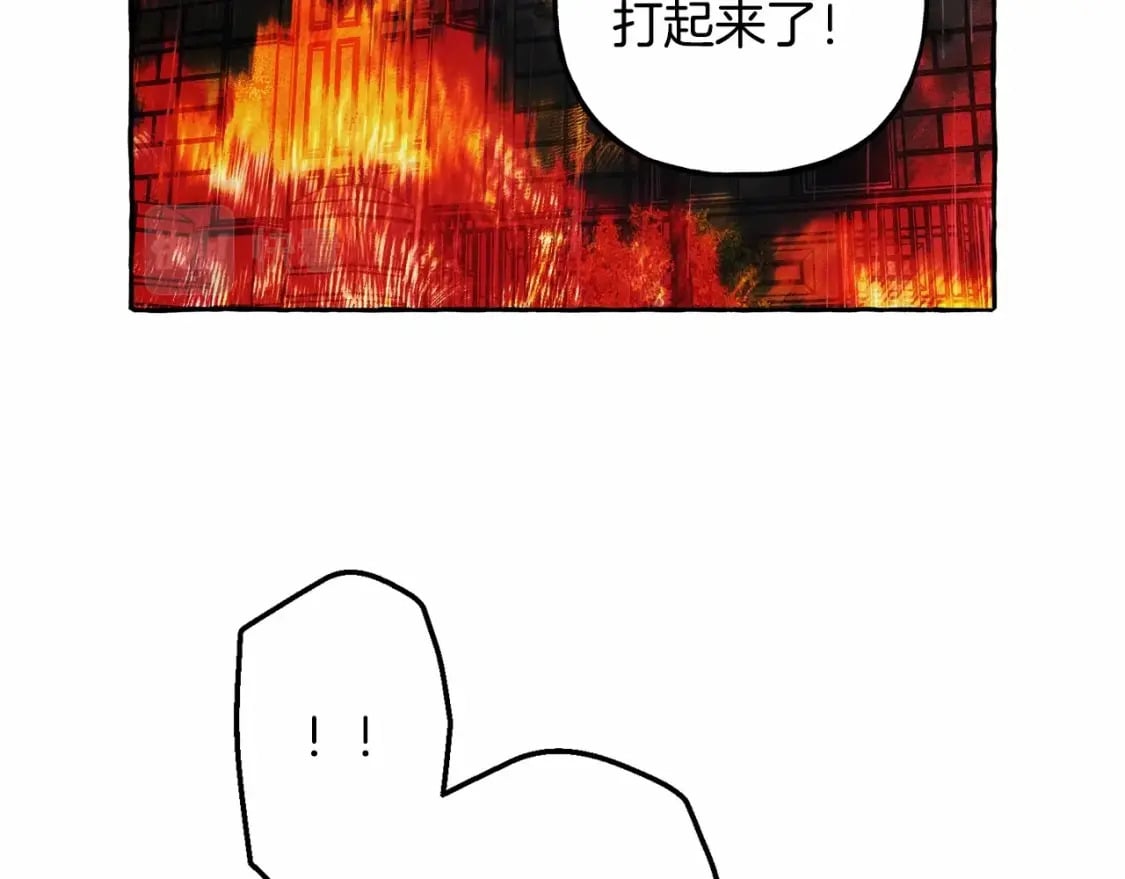 第57话 软肋79