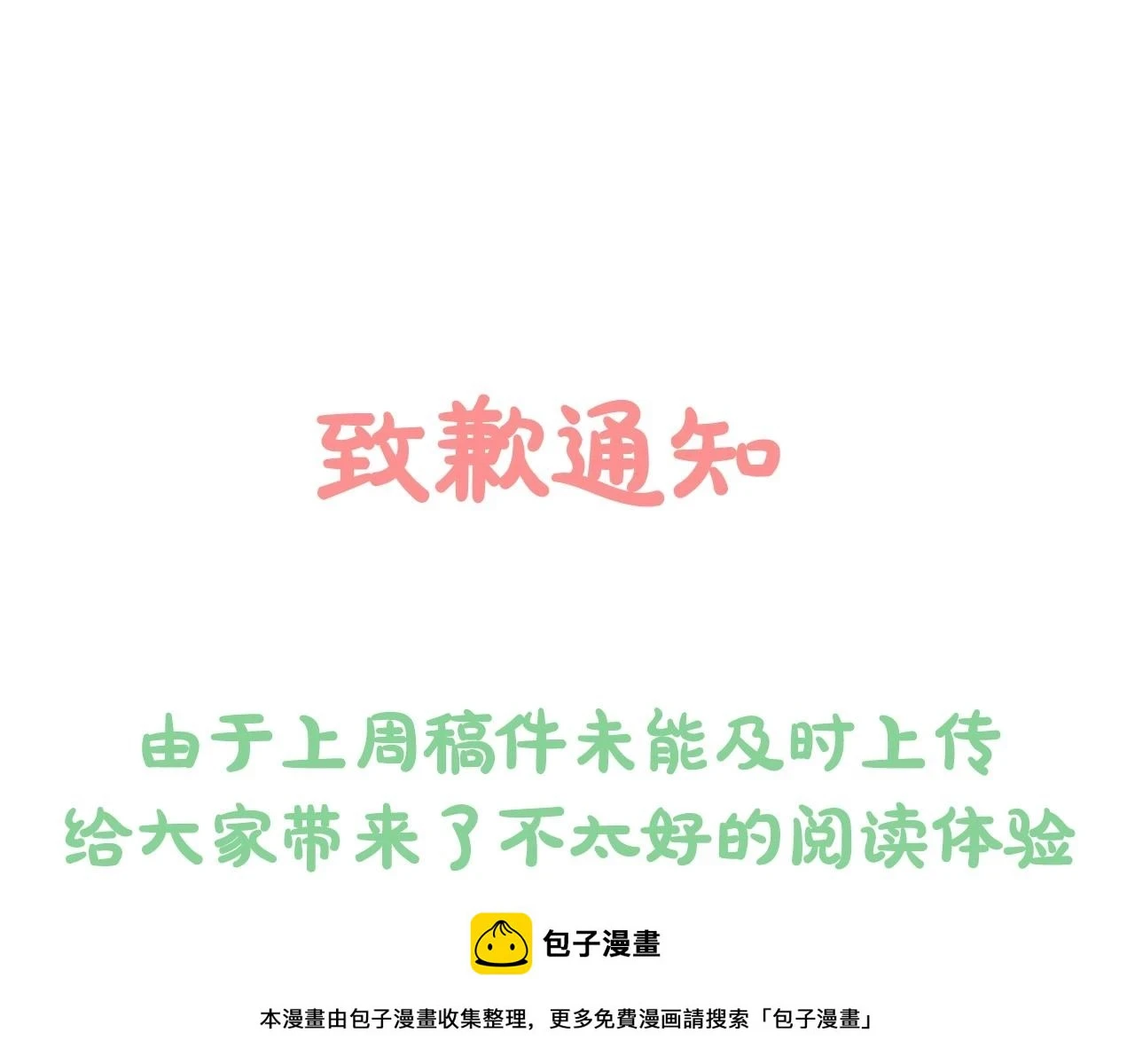第49话 同样的标记149