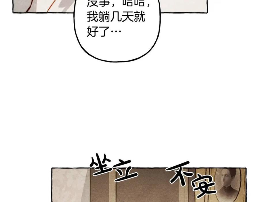 第20话生病了25