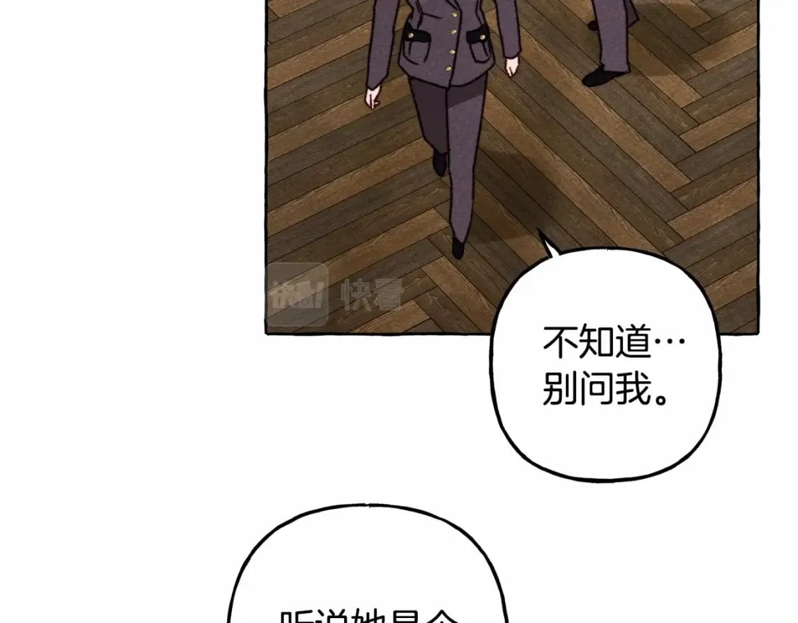 第63话 慌张59