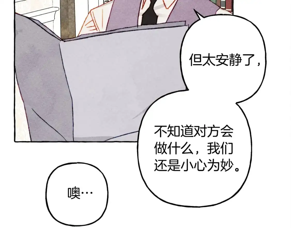 第47话 我是笨蛋118