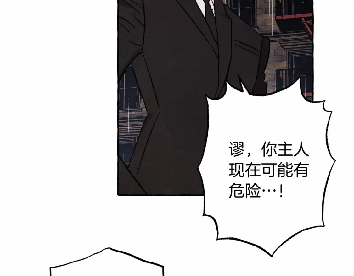 第57话 软肋92