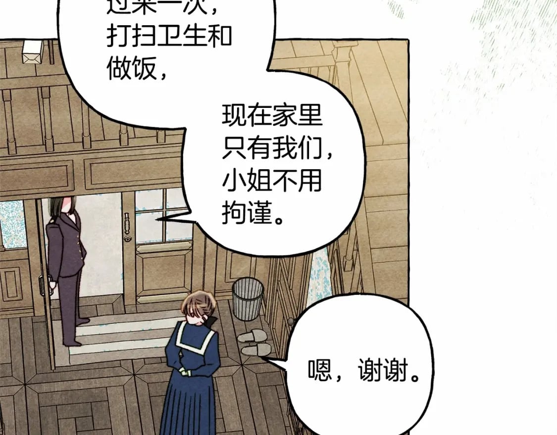 第61话 主动就会有故事67