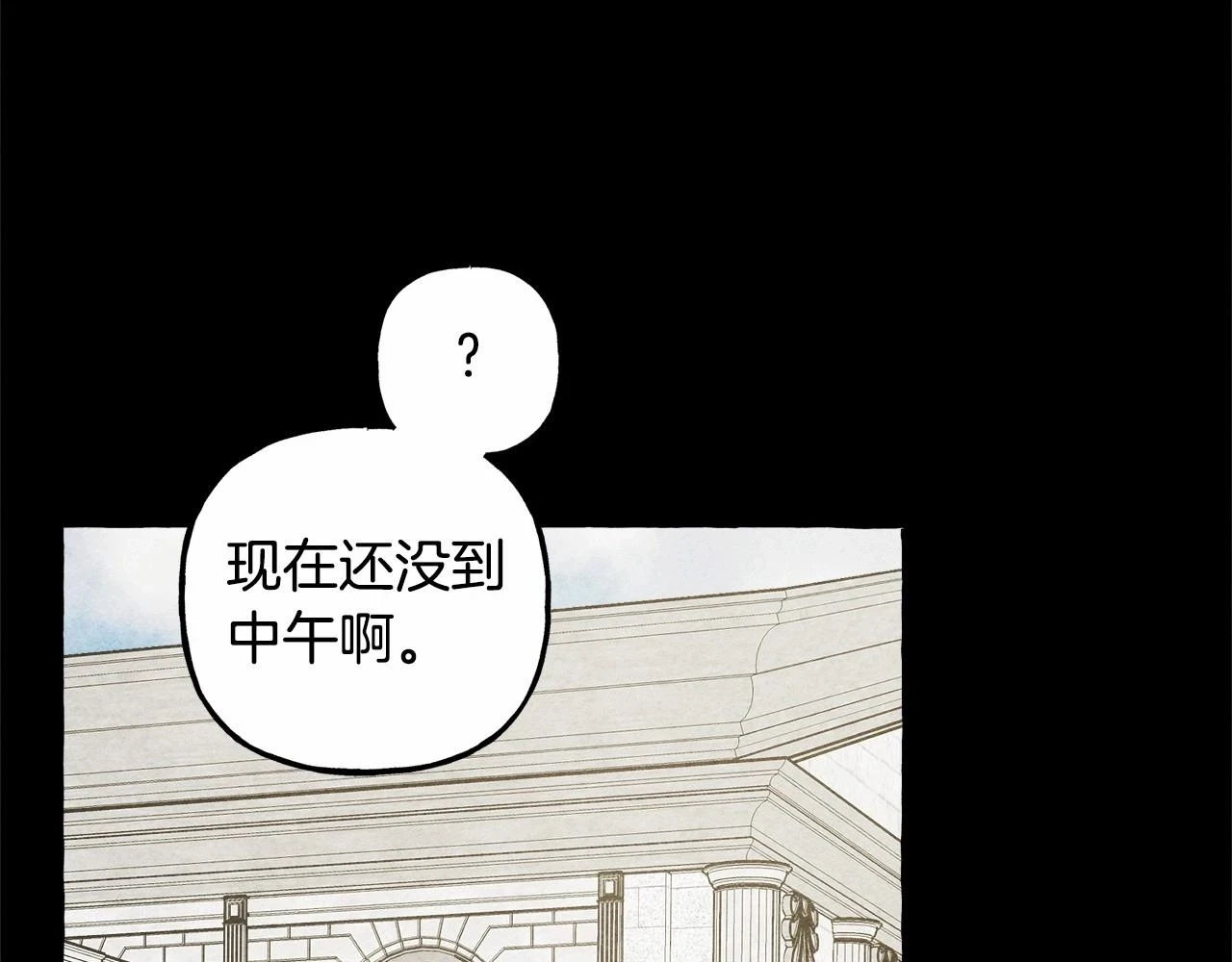 第54话 决绝的她108
