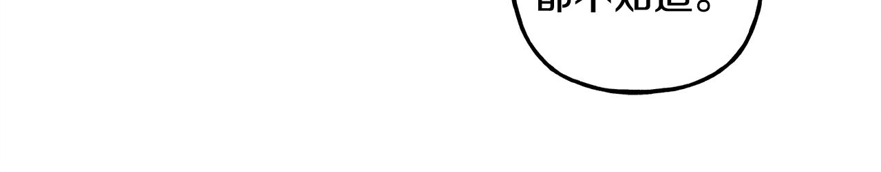 第6话您的太太65
