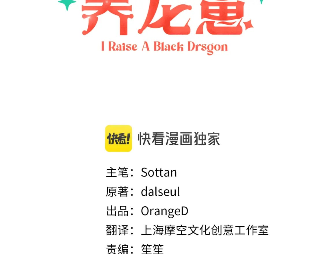 完结篇 回归平静生活2