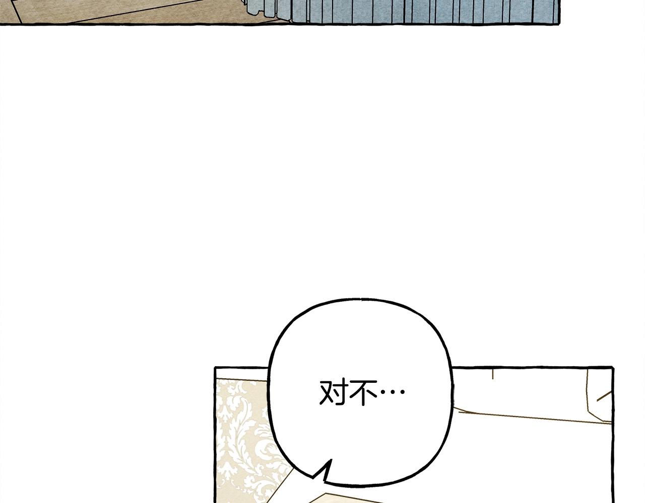 第48话 哄她56
