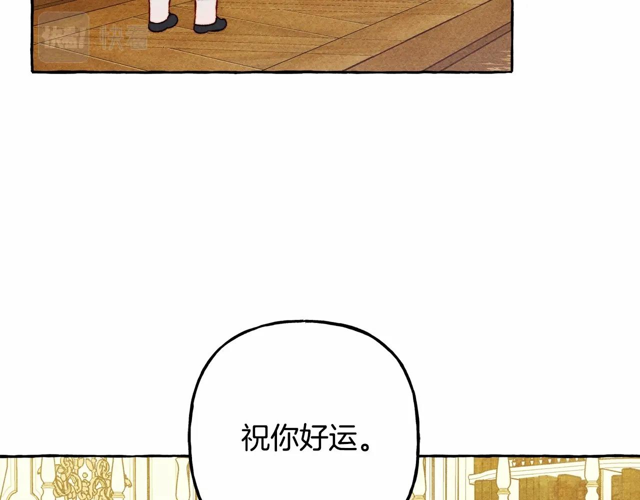第40话我来找你了80