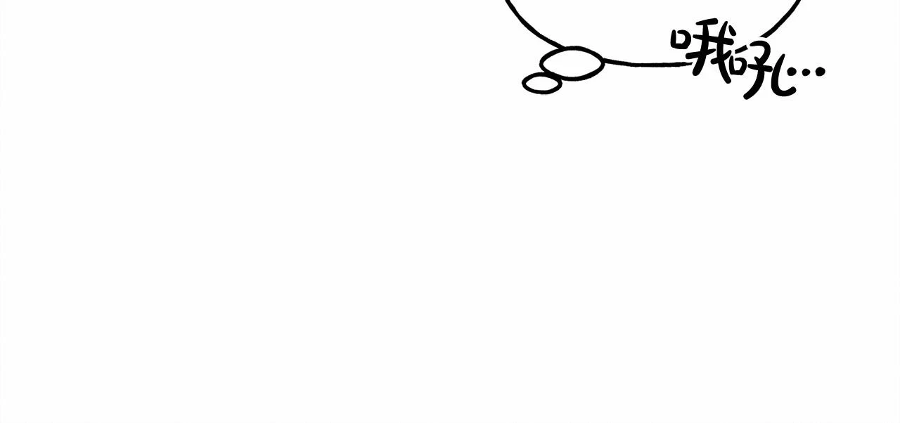 第49话 同样的标记75
