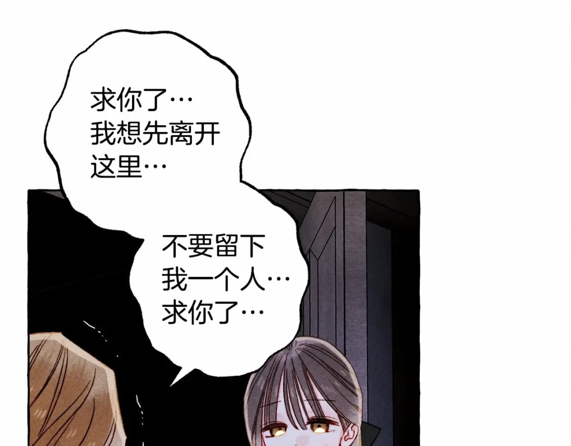 第56话 想他119