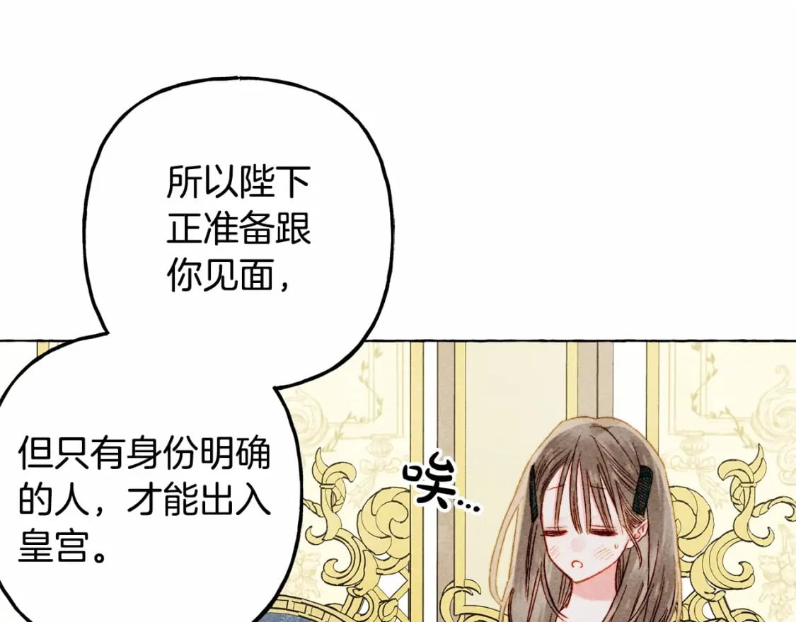 第62话 龙大人的审讯87