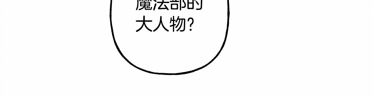 第38话她生气了49