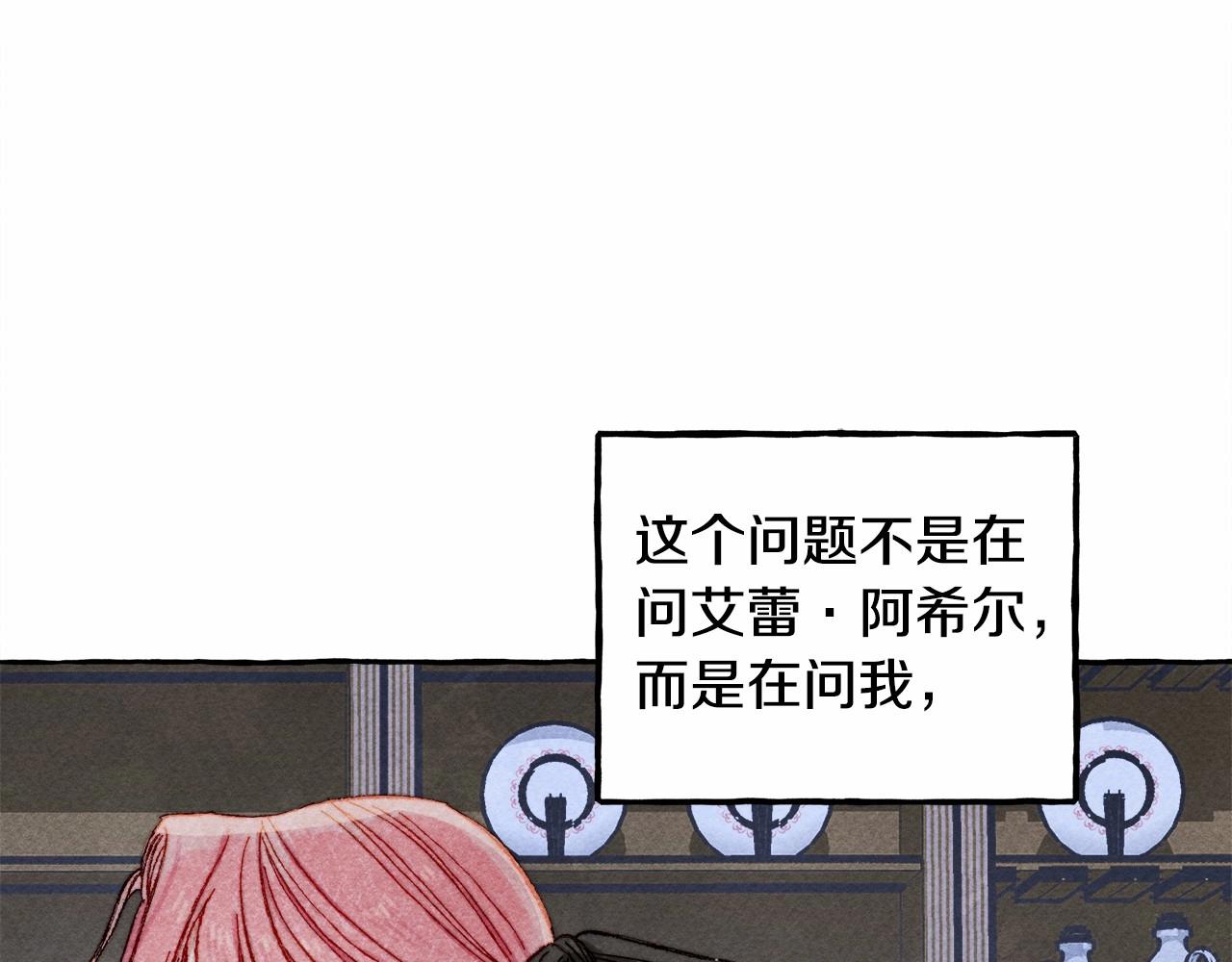 第11话不可靠的女人22