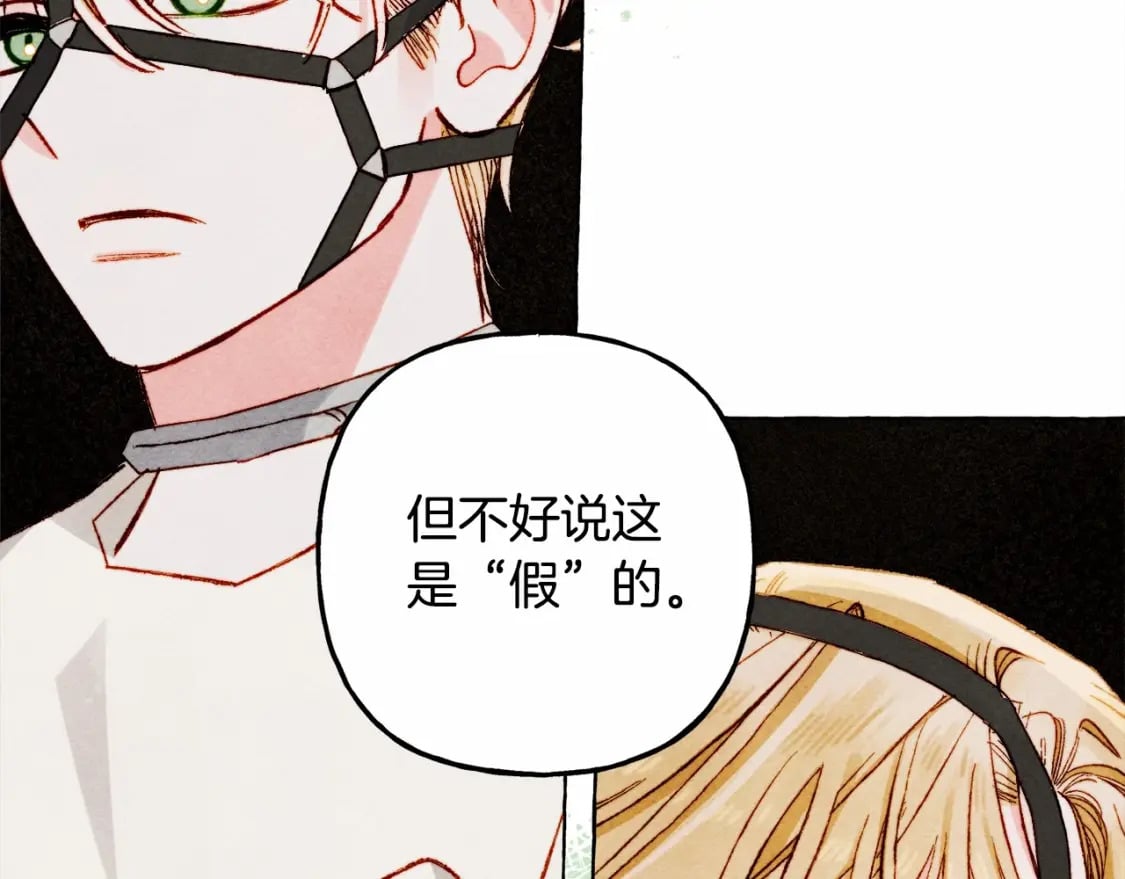第62话 龙大人的审讯50